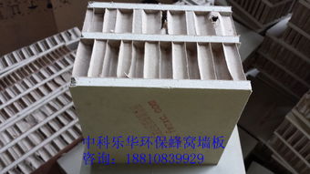 抗震蜂窝隔墙板 高质量轻质蜂窝墙板，尽在北京中科乐华建材