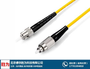 选购指南 胜为OM3光纤跳线与水暖器材行业应用分析