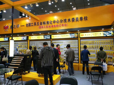 晋鲁携手，共拓五金新篇章——记山西省五金机电商会赴鲁南参展考察团凯旋