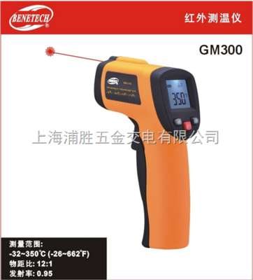 标智仪表_品牌_中国化工仪器网