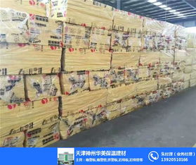 顺义玻璃棉板 神州华美保温引领建筑建材高效节能